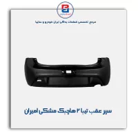سپر عقب تیبا 2  هاچبک مشکی امیران