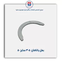 بغل یاتاقان  405 گلدن