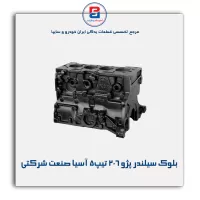 بلوک سیلندر پژو ۲۰۶ تیپ۵ آسیا صنعت شرکتی