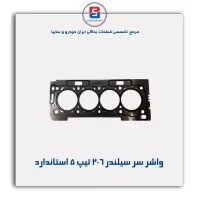 واشر سر سیلندر 206 تیپ 5 پاور کلیک