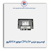ای سی یو بنزینی E4 با CIM موتور XU7 کروز