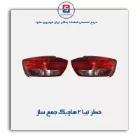 خطر تیبا 2 هاچبک جمع ساز