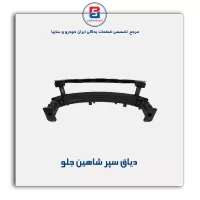 دیاق سپر  شاهین-سایپا یدک