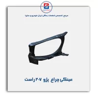عینکی چراغ  207 -ایساکو