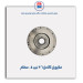 فلایویل کامل 206 تیپ 5- عظام