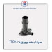 سه راه آب پشت موتور پژو 405-TPCO