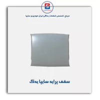 سقف پراید سایپا یدک