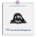 دسته موتور بالا راست ال نود -TPCO