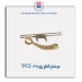 دو شاخ کلاج پژو 405 -TPCO