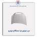 درب موتور تیبا-همگام خودرو