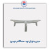 سینی جلو ال نود-همگام خودرو