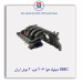 منیفولد هوا 206 تیپ 2-بوش ایران IBBC