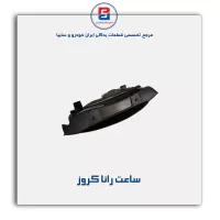 ساعت رانا کروز