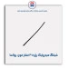 شیلنگ هیدرولیک پژو 405-پولاسا