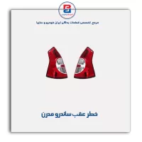 خطر عقب ساندرو مدرن