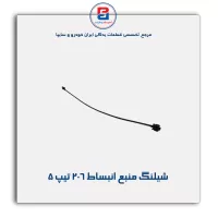 شیلنگ منبع انبساط  206-پارس نیکان