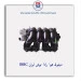 منیفولد هوا  رانا -بوش ایران IBBC