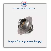 ترموستات سمند ملی -پارس نیکان