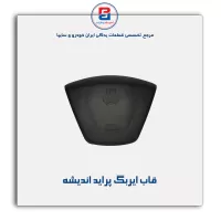 قاب ایربگ پراید اندیشه