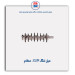 میل لنگ XUM- عظام