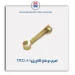اهرم دو شاخ کلاج پژو 206-TPCO
