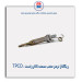 ریگلاژ ترمز عقب سمند کار  -TPCO