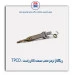 ریگلاژ ترمز عقب سمند کار  -TPCO