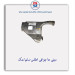 سینی جا چراغی اطلس-سایپا یدک