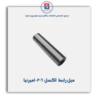 میل رابط  اکسل  206-امیرنیا