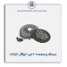 دیسک و صفحه 206 تیپ 2 وگر weger