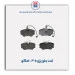 لنت جلو پژو 405 -امکو