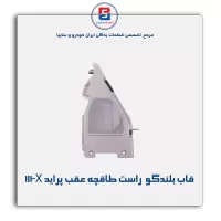 قاب بلندگو  طاقچه عقب پراید X‏111-آذین پارت