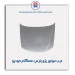 درب موتور پژو پارس-همگام خودرو
