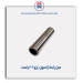 میل رابط ژامبون  پژو 206-عظام