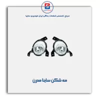 مه شکن تیبا مدرن