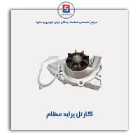 واتر پمپ  پژو ۴۰۵ وگر ترکیه