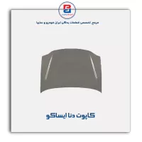 کاپوت دنا ایساکو