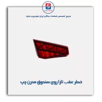 خطر عقب تارا روی صندوق مدرن