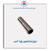 میل رابط ژامبون  پژو 206-عظام