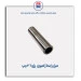 میل رابط ژامبون  پژو 206-عظام