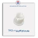 بوش دو شاخ کلاج پژو 206-TPCO