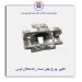 کالیپر چرخ جلو رانا-تکلان توس