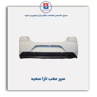 سپر عقب تارا-ایساکو