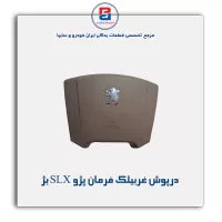 درپوش غربیلک فرمان پژو -آذین پارت
