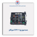 جعبه فیوز پژو 206 BSM-هیرکان