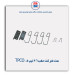 ست فنر لنت عقب 206 تیپ5 -TPCO