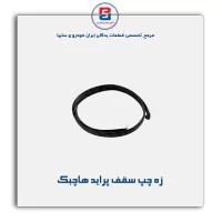 زه سقف پراید -آذین پارت