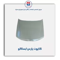 کاپوت پارس ایساکو