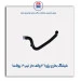 شیلنگ بخاری پژو 206 -پولاسا
