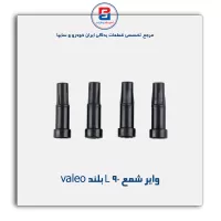 وایر شمع ال نود- پارس نیکان